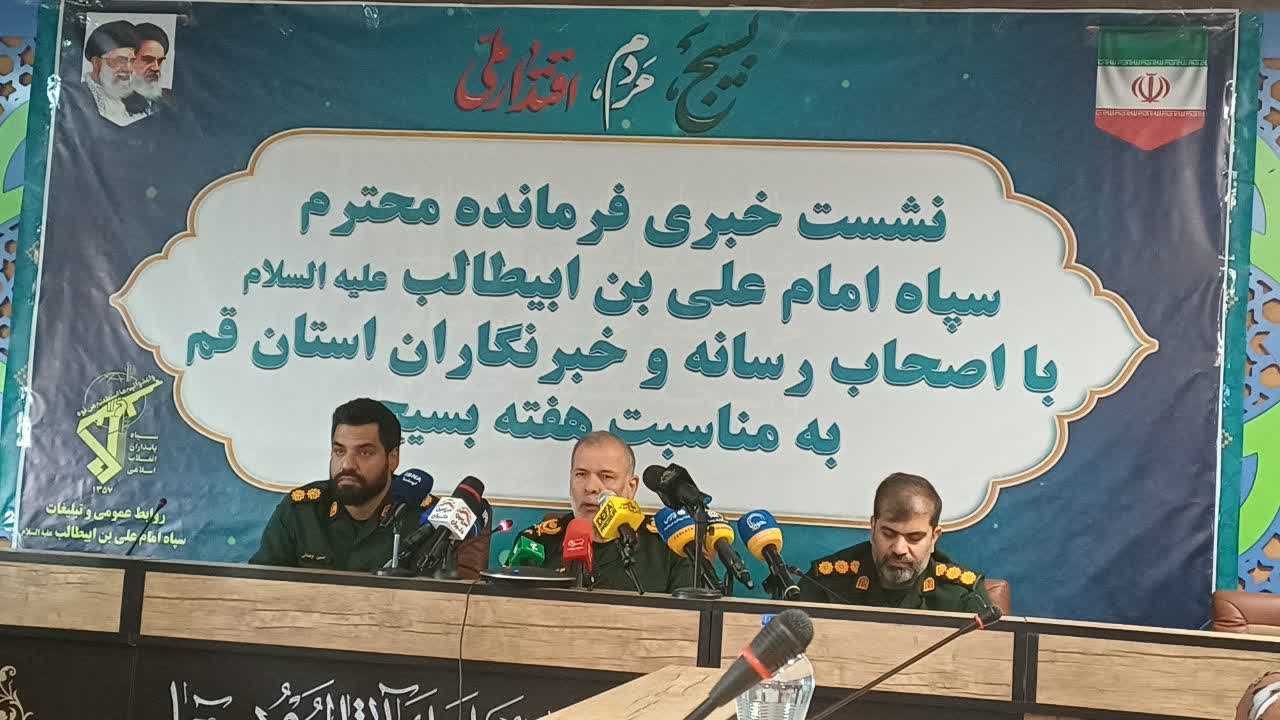 رزمایش جهادی توسعه مخاطب در فضای رسانه ای بسیج در قم آغاز شد